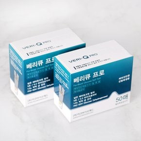 프로 혈당시험지 2박스 총 100매