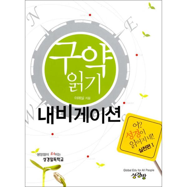 확대된 대표 http://image.jbookshop.co.kr/Big/9791195543748.jpg