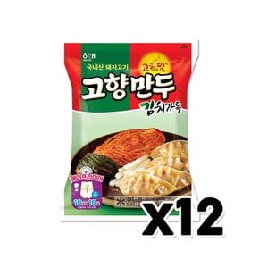 해태 고향만두 김치가득 간편조리 378g x 12개