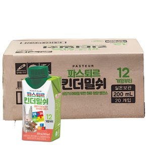 킨더밀쉬 200ml (20입) 성장기 아이 영양 밸런스