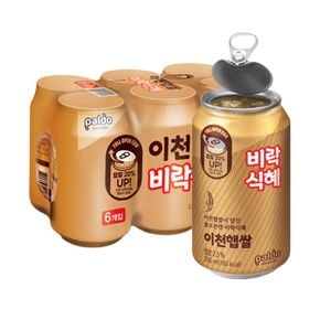 이천햅쌀이 담긴 풀오픈캔 비락식혜 335ml 6캔[36078343]