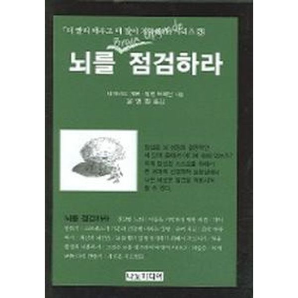 확대된 대표 default