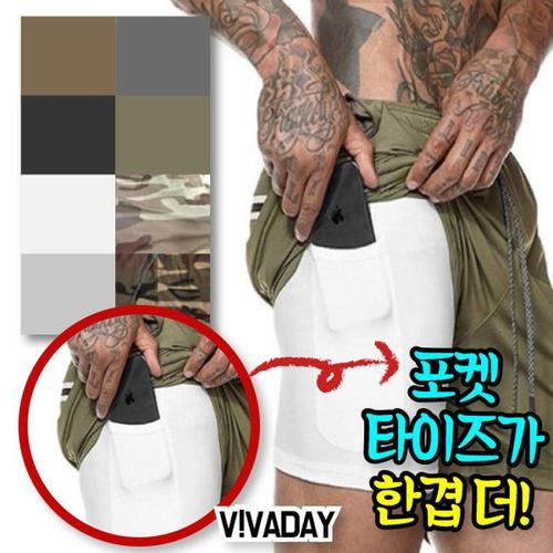 VIVA-O253 남성쫄쫄이(1)