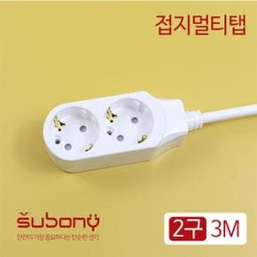 /문구앤토이스 [써보니] 접지 멀티탭 2구 3M