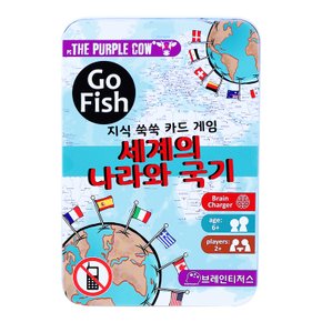 퍼플카우 고피쉬 세계의 나라와 국기 6세이상 휴대용