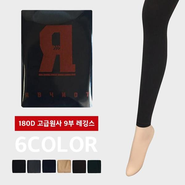 편안한 팬티스타킹 180D 9부 (9color)(1)