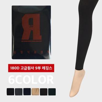 셀러허브 편안한 팬티스타킹 180D 9부 (9color) (S8508607)