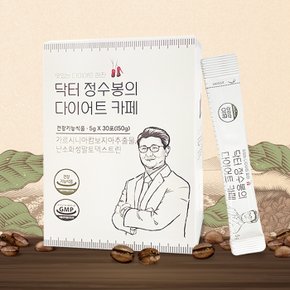 닥터 정수봉의 다이어트 카페 1박스