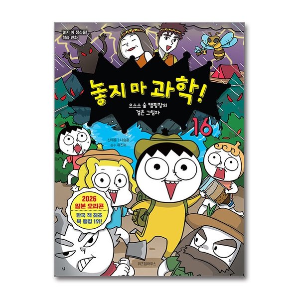 확대된 대표 http://image.jbookshop.co.kr/Sabangnet/9791168120266.jpg
