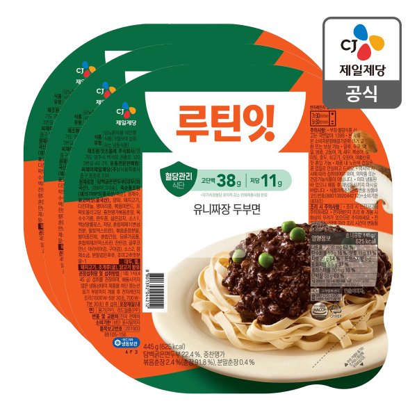 [본사배송][냉동] 루틴잇 고단백저당도시락 유니짜장두부면 445g X 3개