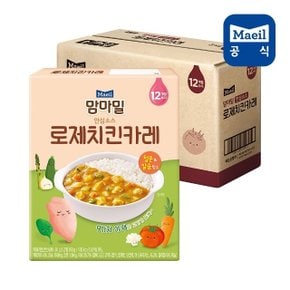 맘마밀 안심소스 로제치킨카레 160g 8팩