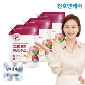 NFC  착즙 유기농 ABC 주스 1kg 3팩