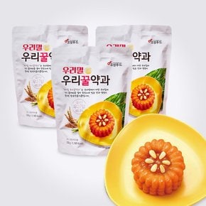 전통 우리밀 국산꿀로 만든 우리 꿀약과 250g x 3봉 세트