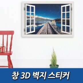 창 3D 벽지 스티커_P027436571
