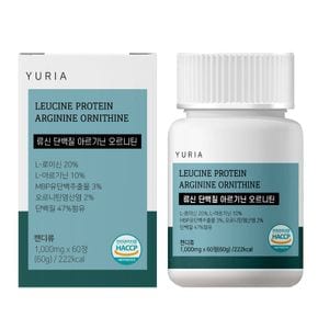 류신 단백질 타블렛 아르기닌 오르니틴 1박스 1000mg 60정 2개월분..[33125249]