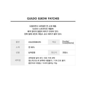 [GUILDO ELBOW PATCHES]ASJU2311388-0F5_SC