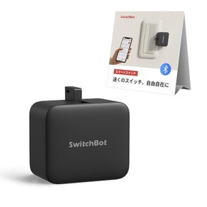 SwitchBot 스위치봇 스위치 단추에 적용 손가락 로보트 스마트 스마트홈 무선