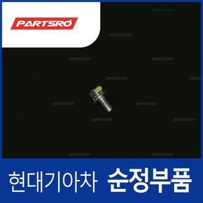 볼트-와셔 (1125106161) 그랜저/다이너스티, 그랜저HG, 그랜저IG, 아반떼HD, 아토스, 에쿠스, 엑센트, 제네시스, I40, 맥스크루즈, 코나 전기차, 벨로스터, 쏘나타LF, 투스카니, 그랜드 스타렉스, 싼타페, 트라제XG, 그랜져 하이브리드, 블루온,