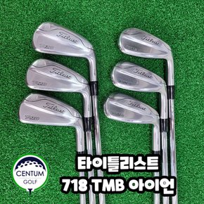 [중고] 타이틀리스트 718 TMB 아이언 5번부터 P까지 NS 모두스 105S IA2587042