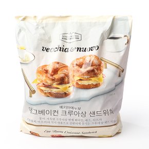 에그베이컨 크루아상 샌드위치 115g x 6개 / 간편식사 대용