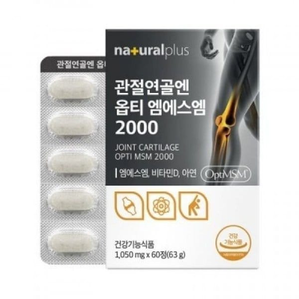 고품질 엠에스엠2000 내츄럴플러스 관절연골엔 x 60정 1050mg (WD9558E)