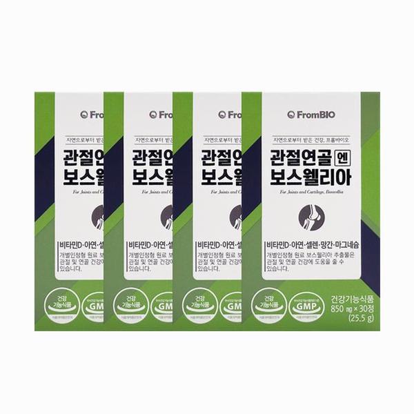 [프롬바이오] 관절연골 엔 보스웰리아 850mg x 30정 (4개) (S35334857)