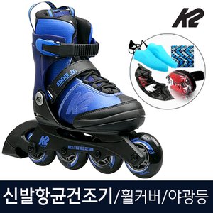 K2스케이트 K2 아동 인라인 스케이트 K2 에디 주니어 블루+휠커버+신발항균건조기외 사이즈조절 무상AS