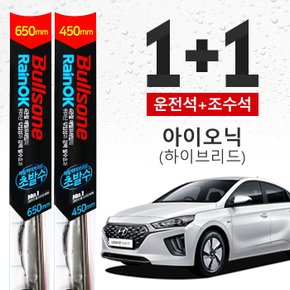 아이오닉(하이브리드) 불스원 초발수 메탈 하이브리드 와이퍼 650mm+450mm