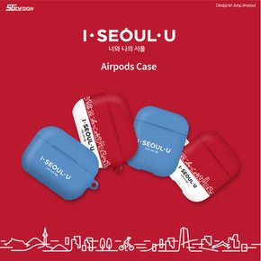 [I SEOUL U] 아이서울유 Airpods/Pro Hard Case 에어팟/프로 케이스