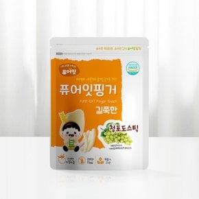 핑거 길쭉한 청포도스틱 10+2