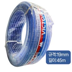 PVC 빅토리 편사호스 40M 1.9CM