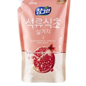 리필용 참그린 주방세제 석류식초설거지 900g X ( 2매입 )