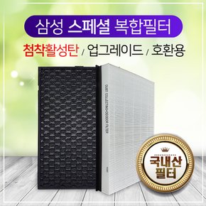 국내산 AX037FCVAUWD 호환필터 CFX-B100D 삼성 스페셜