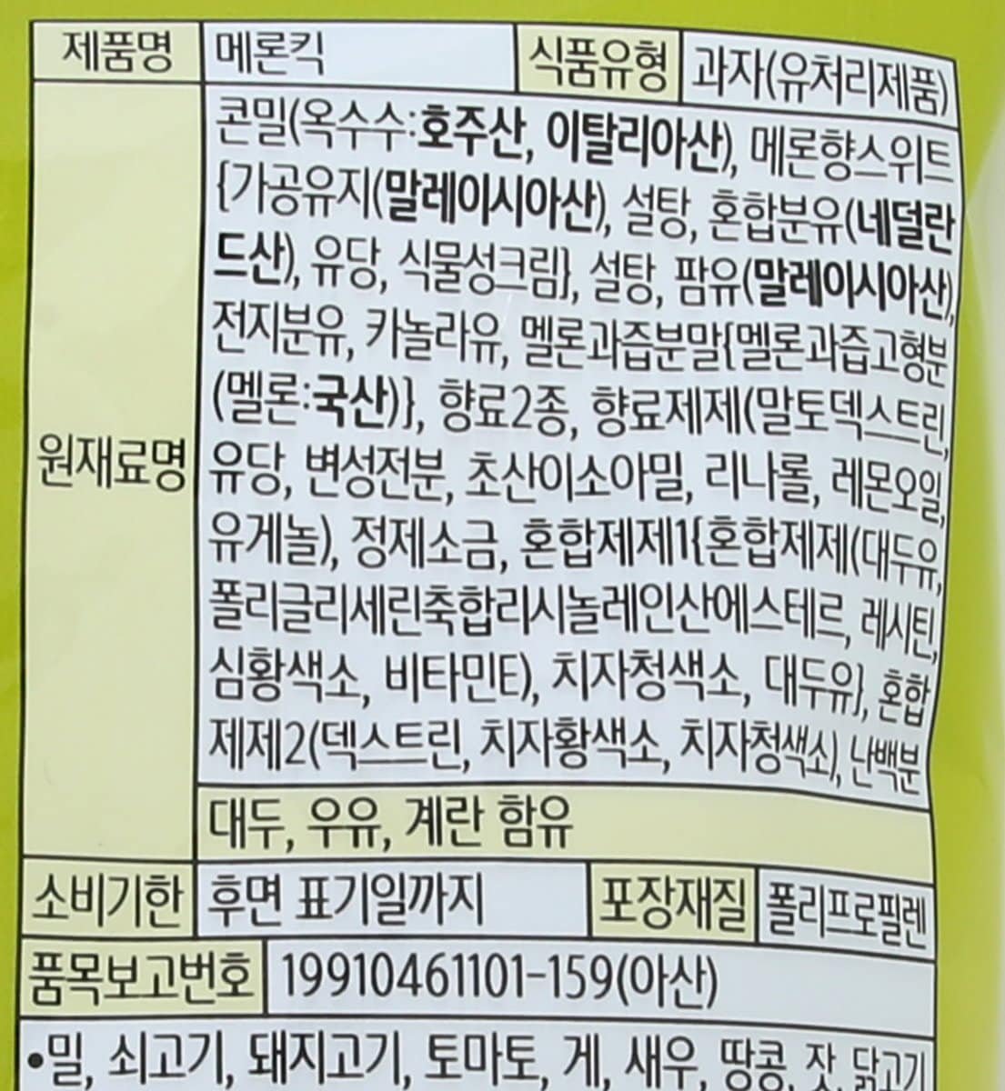 품질표시이미지1