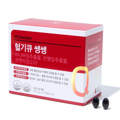 비타마트 매일습관 혈기큐 쌩쌩 - 550mg x 60캡슐 - 이마트몰, 원하는 상품을 원하는 시간에 쓱, 이마트몰 비타마트 매일습관 혈기큐 쌩쌩... 