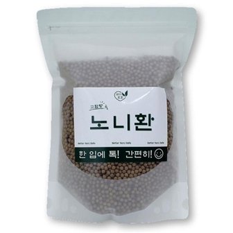  노니환 1kg 모미호호 그대로다믄