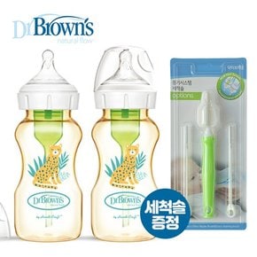 와이드 옵션스 플러스 데코 PPSU 젖병(2P_270ml)_2SET+통기시스템세척솔