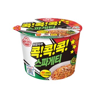 오뚜기 콕콕콕 스파게티 120g x 6개