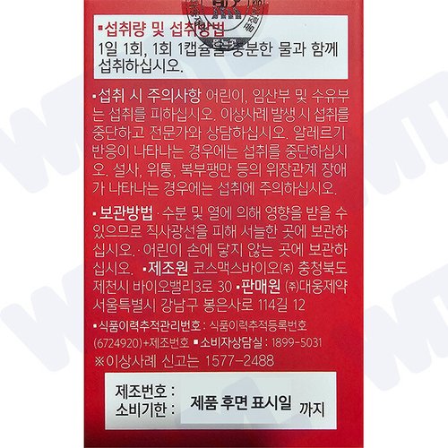 상품이미지5