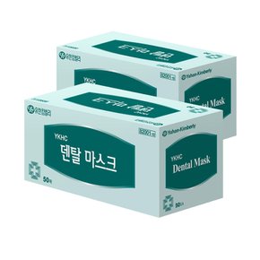 일회용 국산 덴탈마스크 50매 2카톤 82001