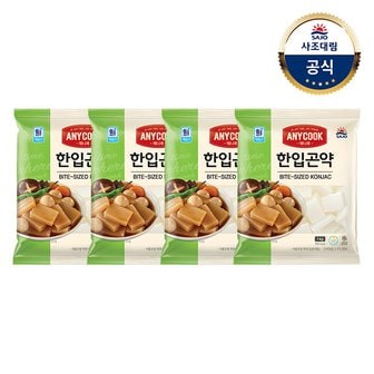 대림선 [대림냉장] 애니쿡 한입곤약 1kg x4개