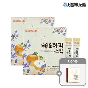 서울약사신협 [비밀특가]국내산 배도라지 스틱 30포 2세트(쇼핑백포함)