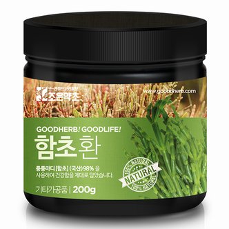 조은약초 함초환 200g