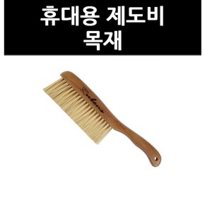 (9732930) 휴대용 제도비 목재