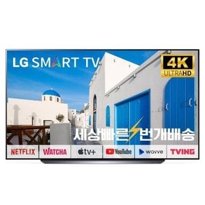 LG [리퍼] LG OLED 55인치(139cm) OLED55CX 4K UHD 스마트TV 미사용리퍼 지방권스탠드 설치비포함