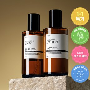 모이스처 라이징 스킨 250ml 2개 대용량 남자 남성 여자 수분 진정 보습 닥토