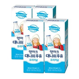 동원 [T][동원] 덴마크 대니쉬 The건강한 우유 200ml x48팩