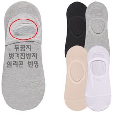 TRY노하우면스판벗겨짐방지남자덧신10켤레TMNCH01