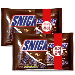  스니커즈 펀사이즈 초콜릿 660gX2개