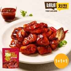 네네치킨 네꼬닭 저당 한입닭다리 숯불닭갈비맛 100g 1+1+1팩